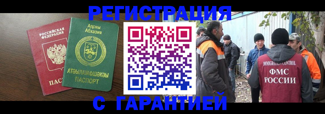 пропишу в квартире в Кировске