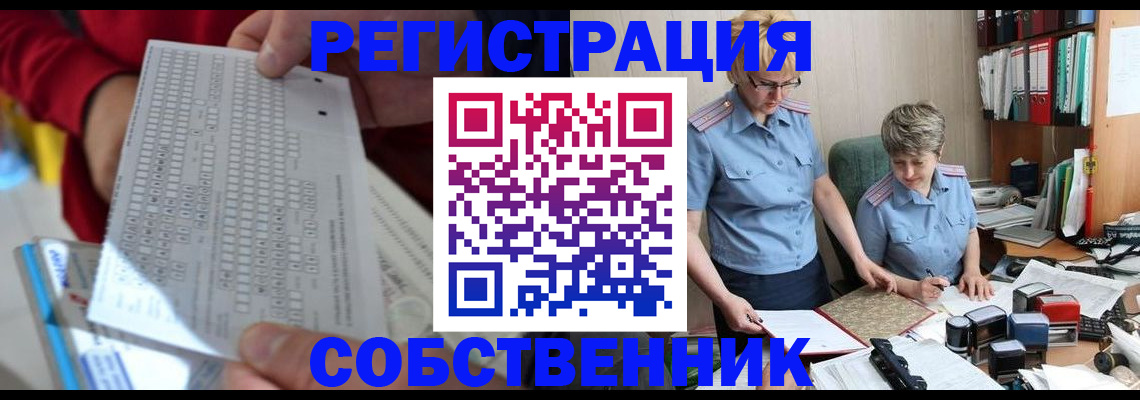 прописка для кредита в Кировске