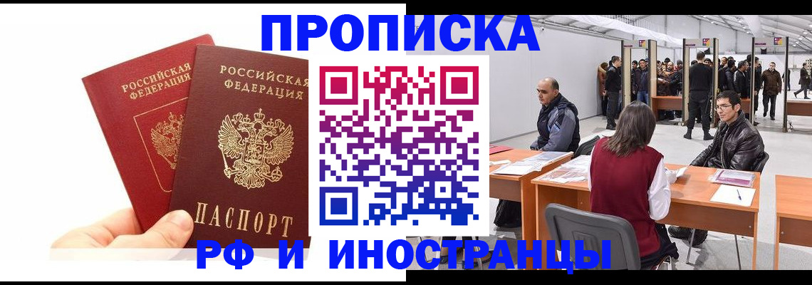 форма 3 в Кировске